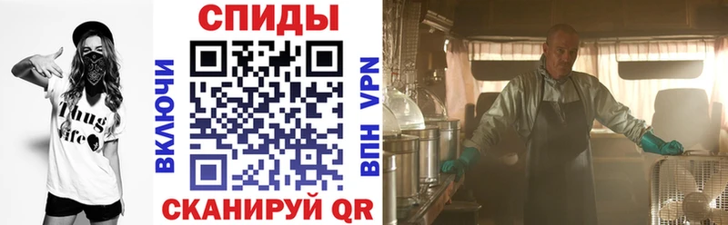 АМФЕТАМИН VHQ  Купить закладки  Осинники 