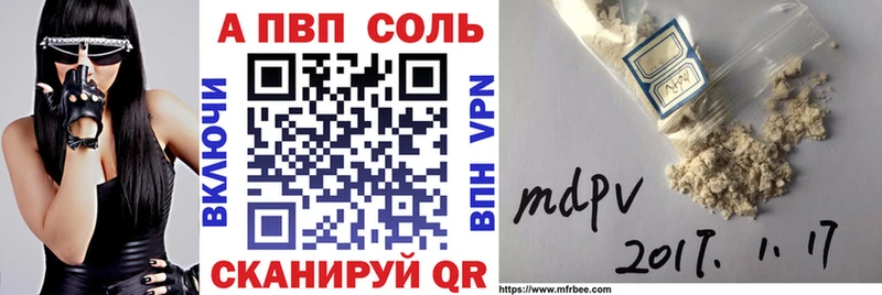 Купить  Осинники  APVP СК 