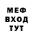 Метадон белоснежный NEST 8