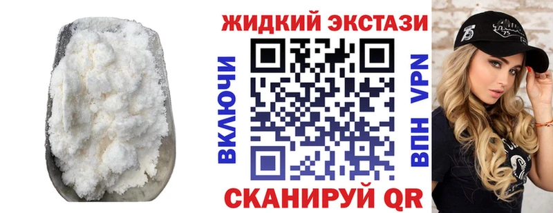 Бутират BDO 33%  Купить закладки  Осинники 