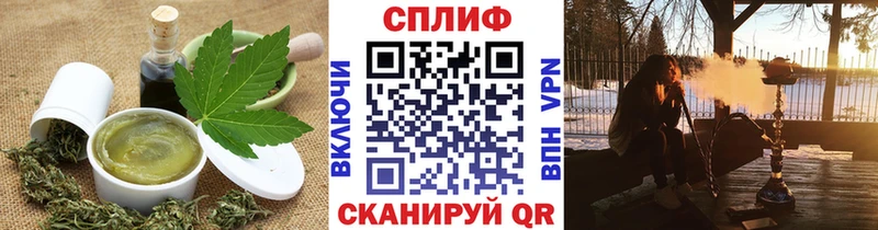 Еда ТГК конопля  Купить  Осинники 