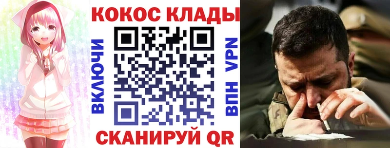 Купить  Осинники  Cocaine Fish Scale 