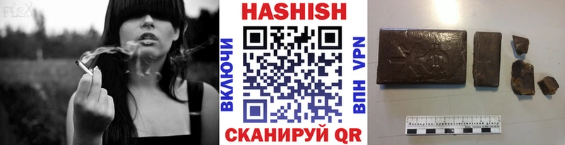 Купить где  Осинники  ГАШИШ гарик 
