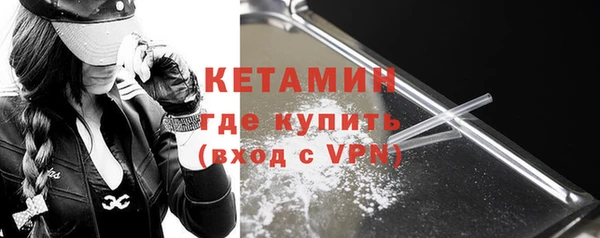 спайс Наволоки