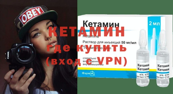 мефедрон мука Навашино