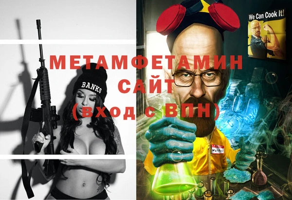 спайс Наволоки
