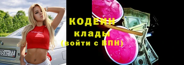 мефедрон мука Навашино