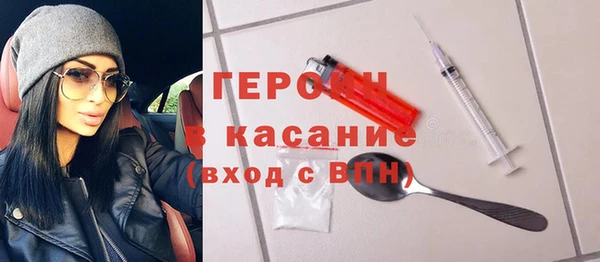 спайс Наволоки