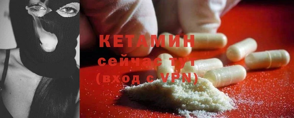 спайс Наволоки