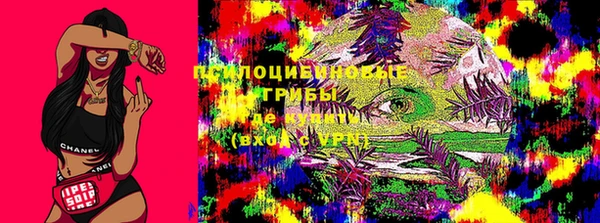 мефедрон мука Навашино