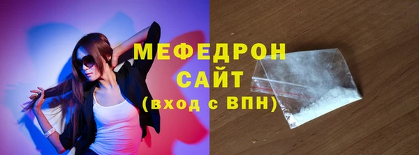 винт Надым