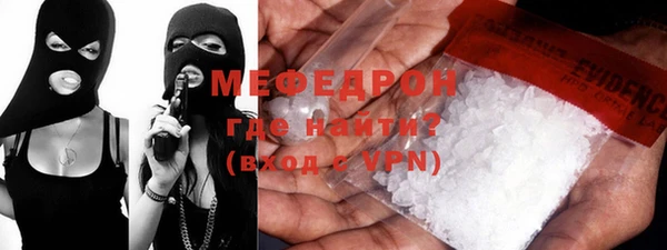 мефедрон мука Навашино