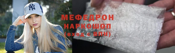 винт Надым