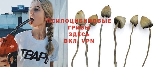 спайс Наволоки