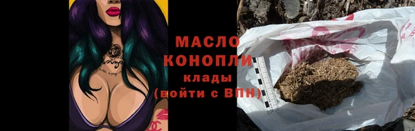 мефедрон мука Навашино