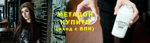 спайс Наволоки
