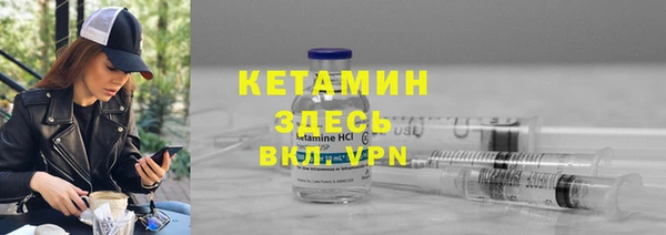 спайс Наволоки