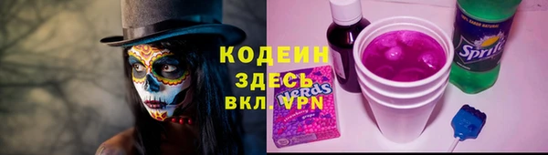 мефедрон мука Навашино
