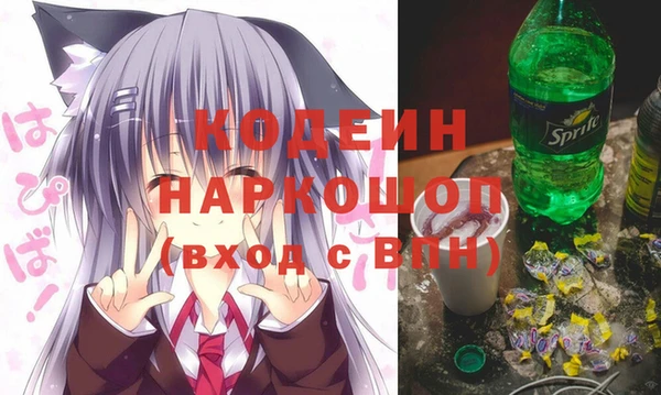 мефедрон мука Навашино