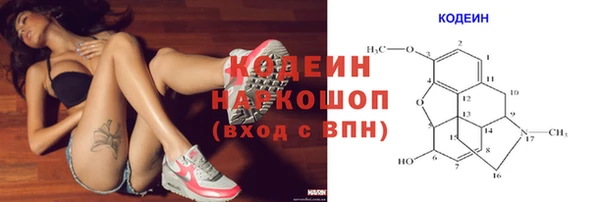 мефедрон мука Навашино