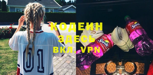 винт Надым