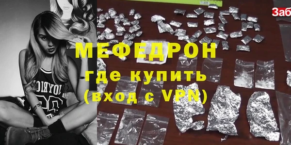 спайс Наволоки