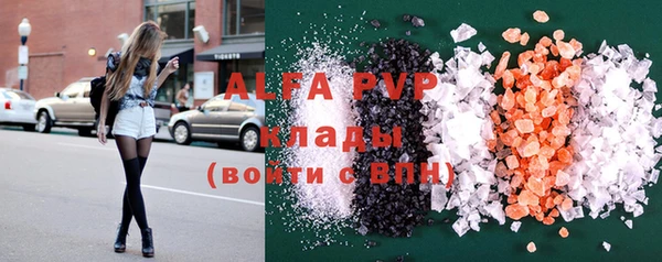 мефедрон мука Навашино