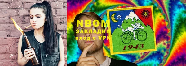 спайс Наволоки