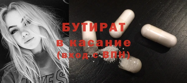 спайс Наволоки