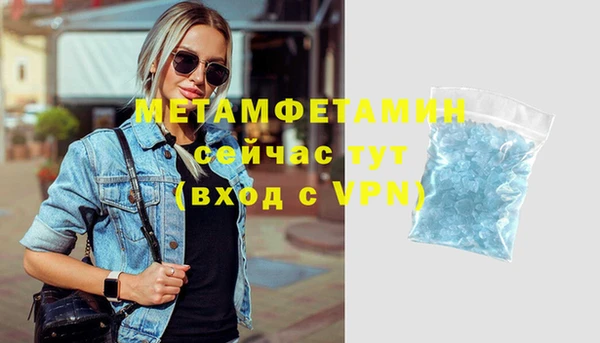 мефедрон мука Навашино