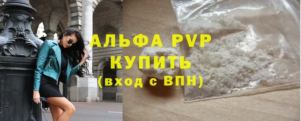 мефедрон мука Навашино