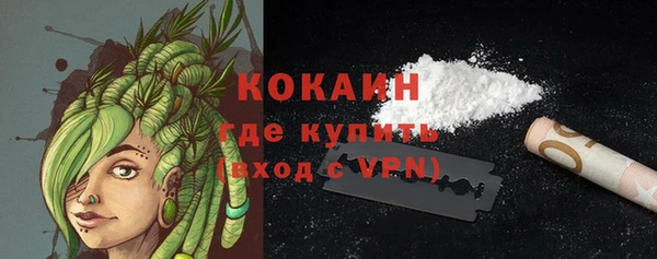 мефедрон мука Навашино