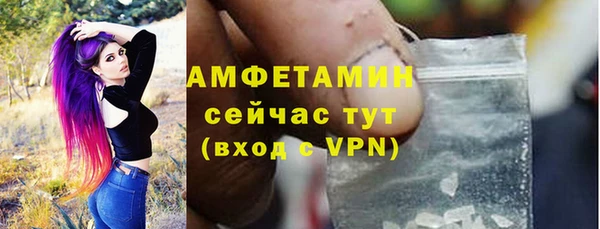 спайс Наволоки