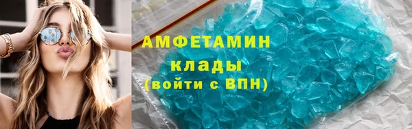 спайс Наволоки