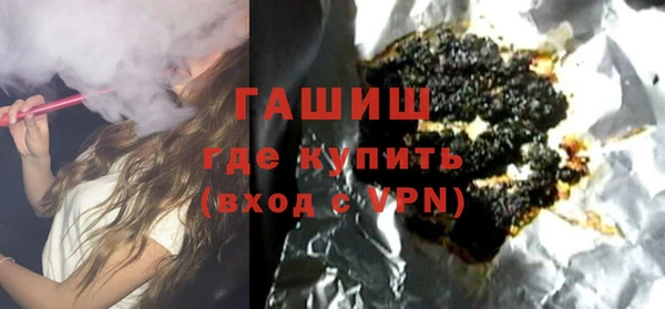 мефедрон мука Навашино