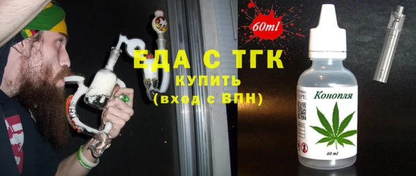 спайс Наволоки