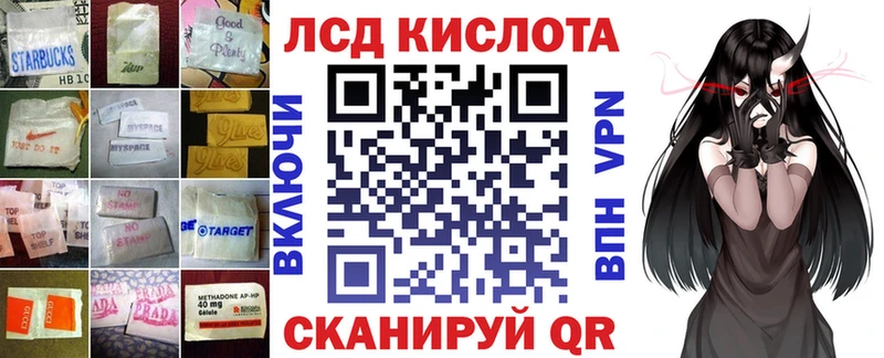 Купить где  Осинники  Лсд 25 экстази кислота 