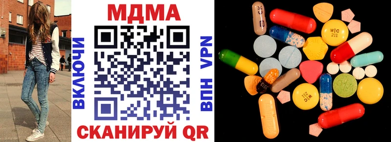 MDMA crystal  Купить закладки  Осинники 