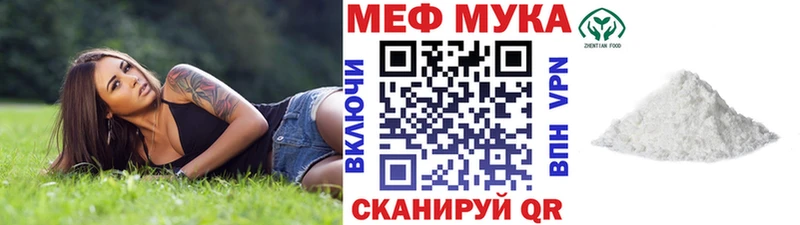Купить где  Осинники  Мефедрон 4 MMC 