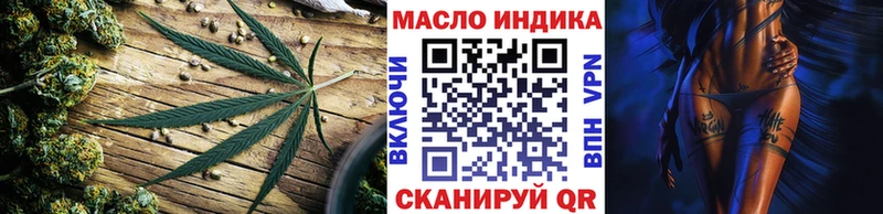 Купить закладки  Осинники  Дистиллят ТГК Wax 